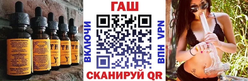 Печенье с ТГК конопля  наркотики  Ялуторовск 