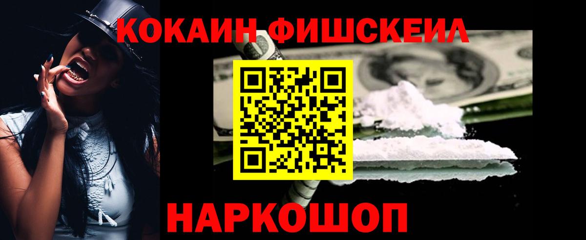 Меф мяу мяу Ялуторовск