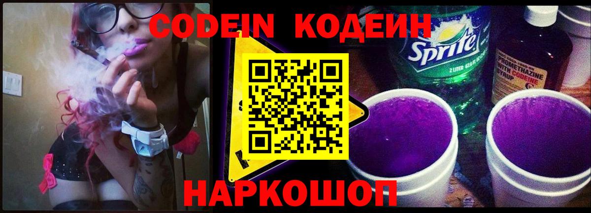 ЭКСТАЗИ  Меф МЯУ МЯУ  Альфа ПВП СОЛЬ   АМФ кристаллы  Меф   ГАШИШ  Вход с VPN  Ялуторовск  КОКАИН  Канабис 