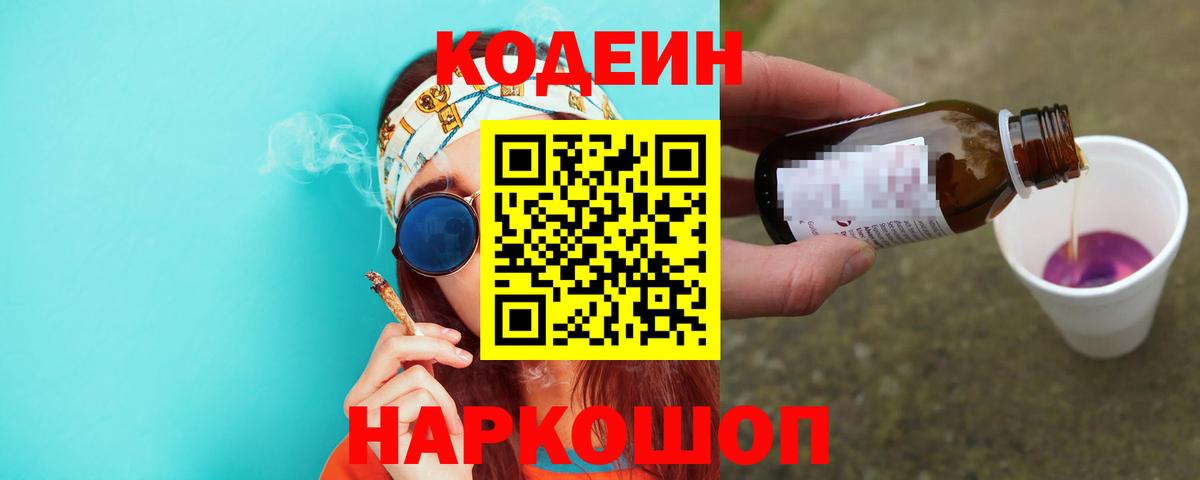 Меф Ялуторовск