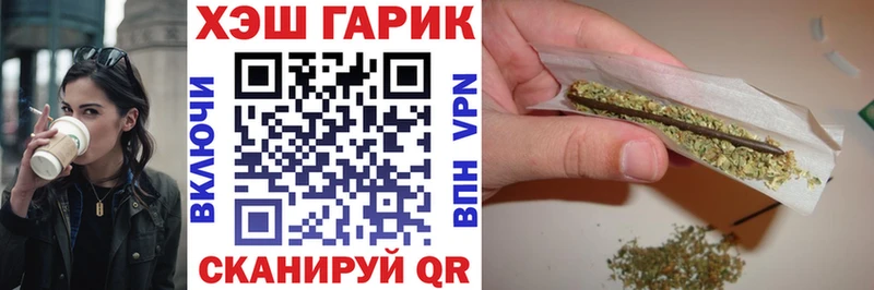 Гашиш AMNESIA HAZE где найти Ялуторовск