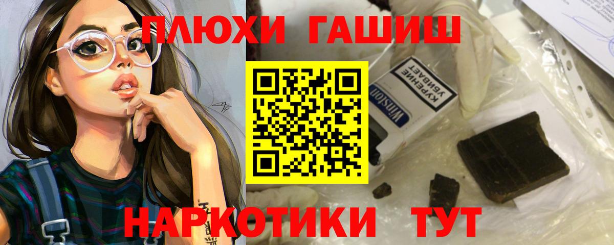 ГАШ Изолятор Ялуторовск