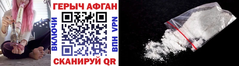 МЕГА онион  Ялуторовск  ГЕРОИН Heroin 