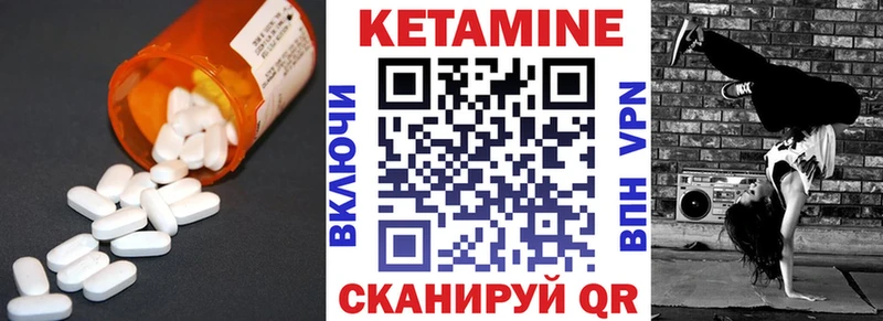 цена   Ялуторовск  mega   КЕТАМИН VHQ 