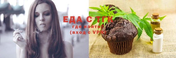 гашиш Мегион