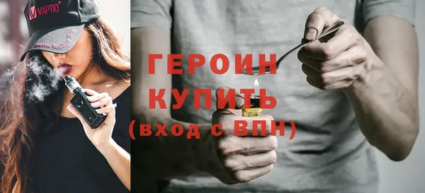 стафф Медвежьегорск