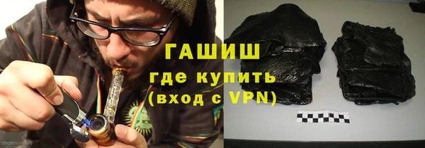 стафф Медвежьегорск