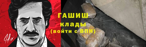гашиш Мегион