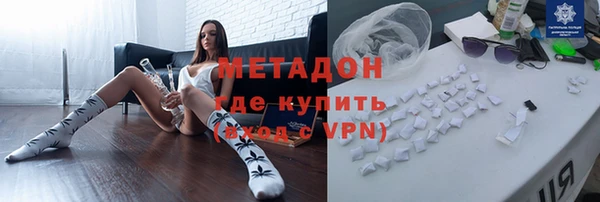 стафф Медвежьегорск