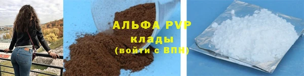 бошки Осинники