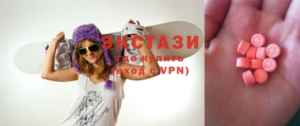 ГАЛЛЮЦИНОГЕННЫЕ ГРИБЫ Медногорск