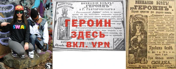 ГАЛЛЮЦИНОГЕННЫЕ ГРИБЫ Медногорск