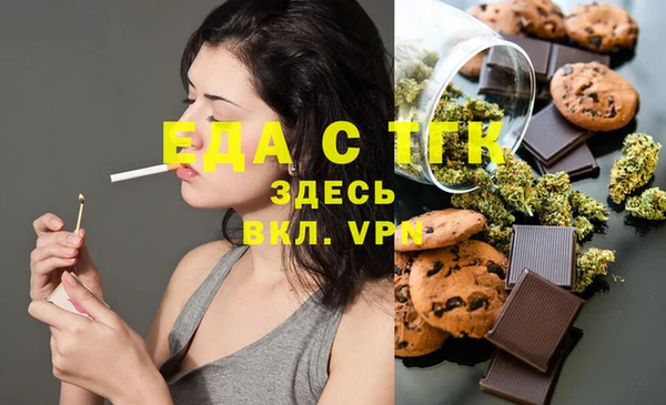 стафф Медвежьегорск