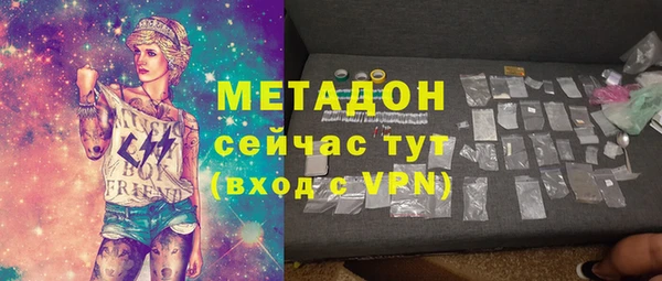 стафф Медвежьегорск