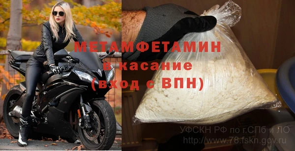 ГАЛЛЮЦИНОГЕННЫЕ ГРИБЫ Медногорск