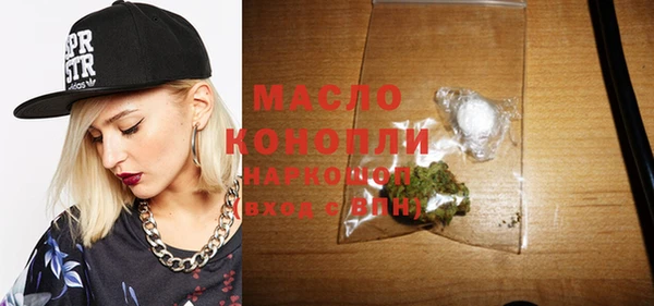марки lsd Михайловск