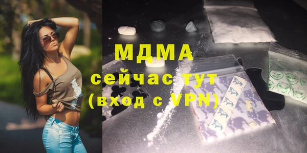 стафф Медвежьегорск
