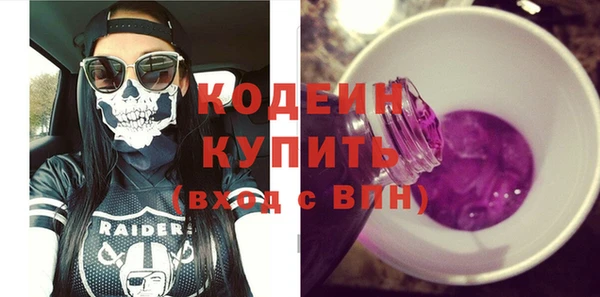 ГАЛЛЮЦИНОГЕННЫЕ ГРИБЫ Медногорск