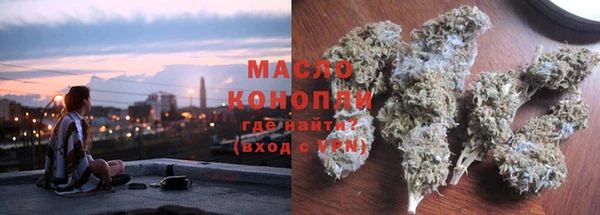 первитин Володарск