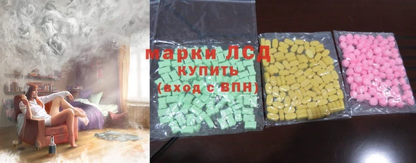 ГАЛЛЮЦИНОГЕННЫЕ ГРИБЫ Медногорск