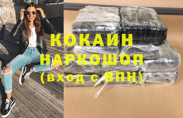прущие крисы Михайлов