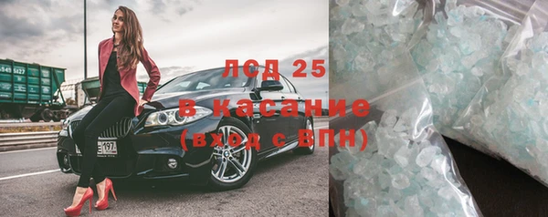 ГАЛЛЮЦИНОГЕННЫЕ ГРИБЫ Медногорск