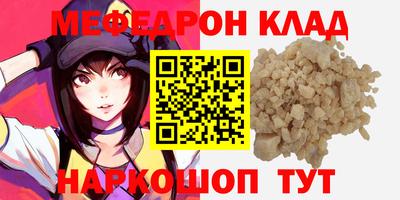 MDMA Premium VHQ Донской