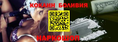 марихуана Донецк