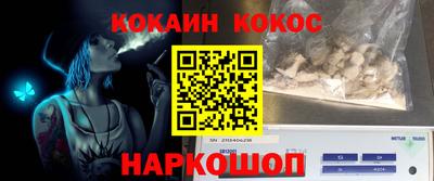 метадон Беслан