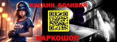 скорость Абинск