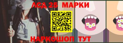 сатива Берёзовский