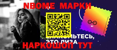 марихуана Донецк