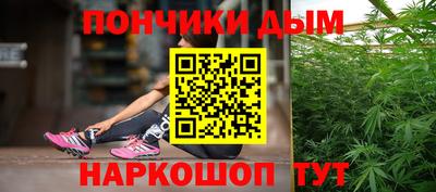 марихуана Донецк