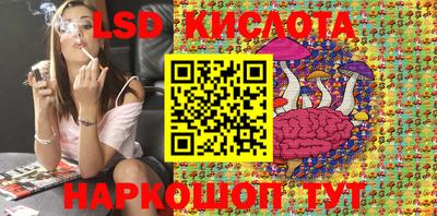 сатива Берёзовский