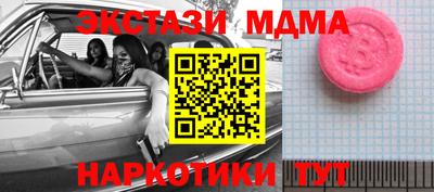 метадон Беслан