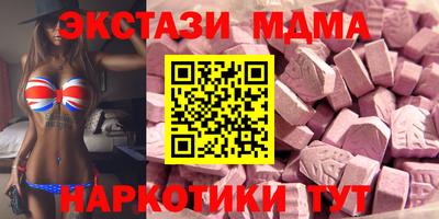 ALPHA-PVP Дубна