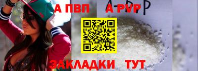 сатива Берёзовский