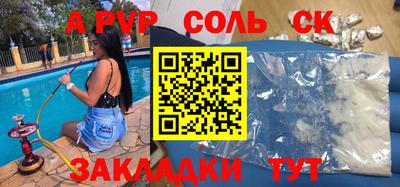 ALPHA-PVP Дубна