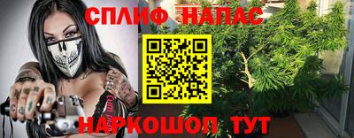 марихуана Донецк