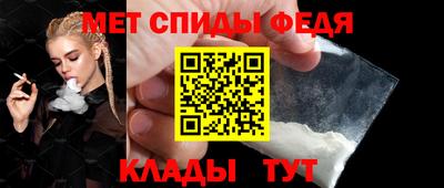 круглые Абакан