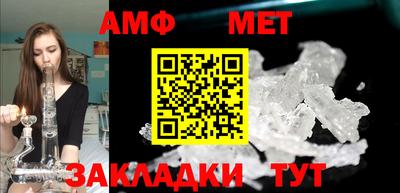 метадон Беслан