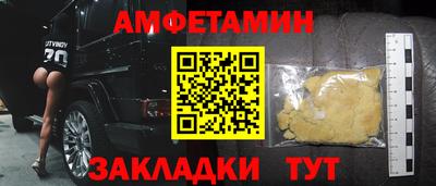 марихуана Донецк
