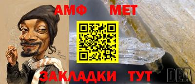 ALPHA-PVP Дубна