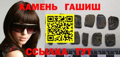 марихуана Донецк