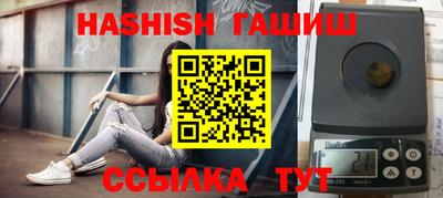 метадон Беслан