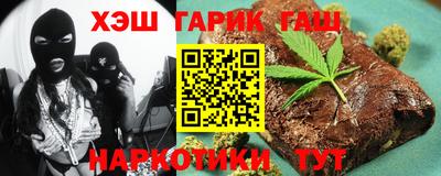 марихуана Донецк