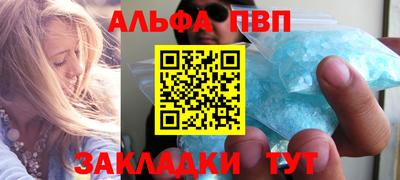 метадон Беслан