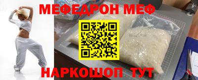 ALPHA-PVP Дубна