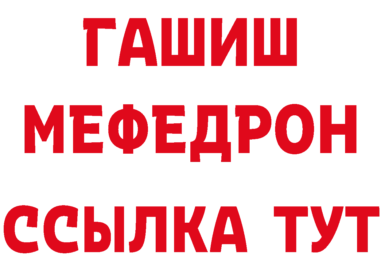 Героин гречка как зайти сайты даркнета гидра Ялуторовск