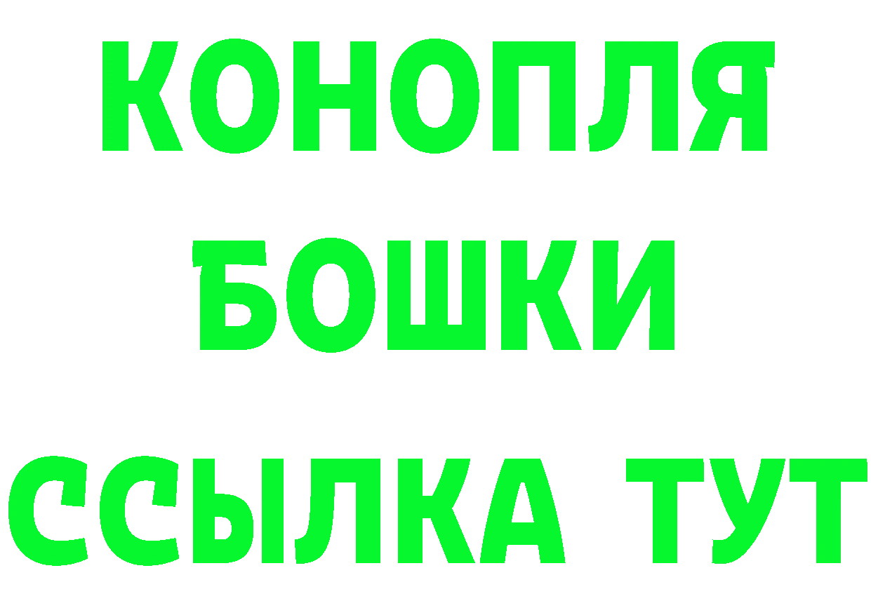 Канабис ГИДРОПОН рабочий сайт сайты даркнета мега Ялуторовск